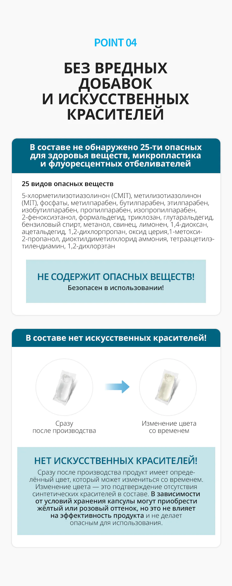Атоми Капсулы для стирки (100 шт) Атоми Капсулы для стирки (100 шт)