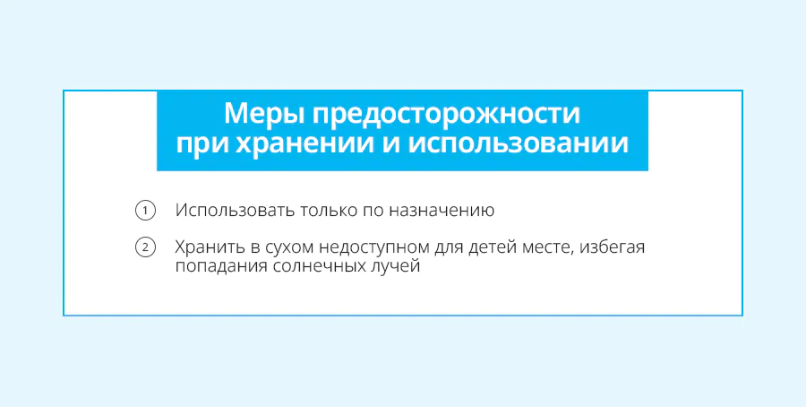 Атоми Абсолют силиконовая кисточка