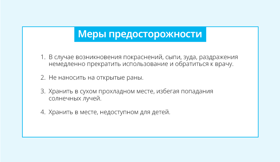 Аделика Консилер