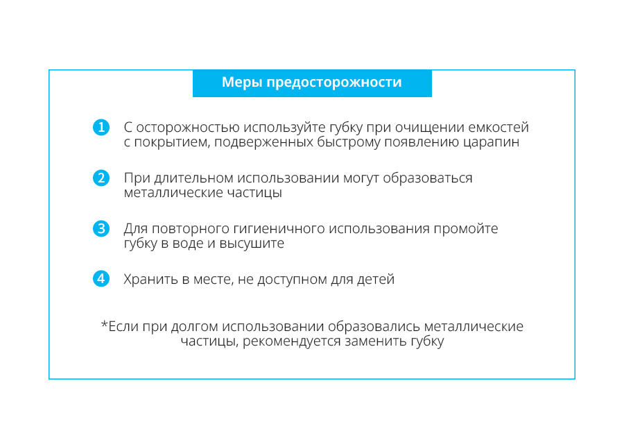 Атоми губка из нержавеющей стали (2шт) Атоми губка из нержавеющей стали (2шт)