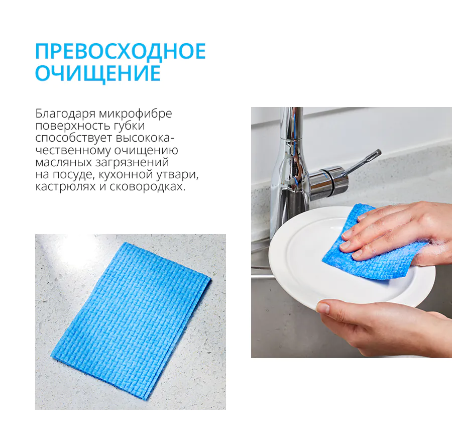 Атоми Губки-салфетки Атоми Губки-салфетки