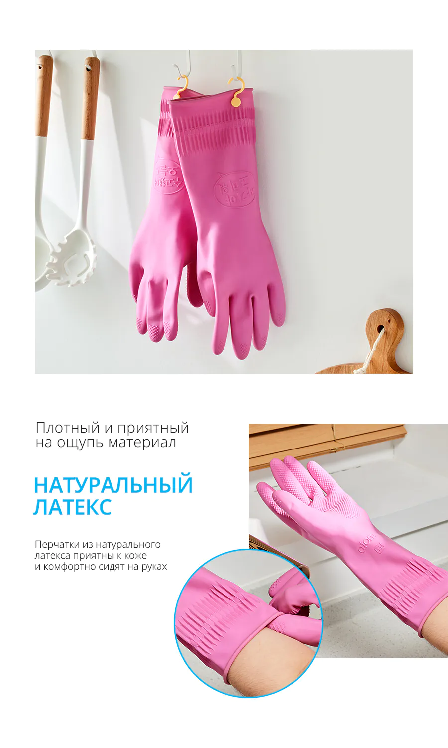 Перчатки хозяйственные Перчатки хозяйственные
