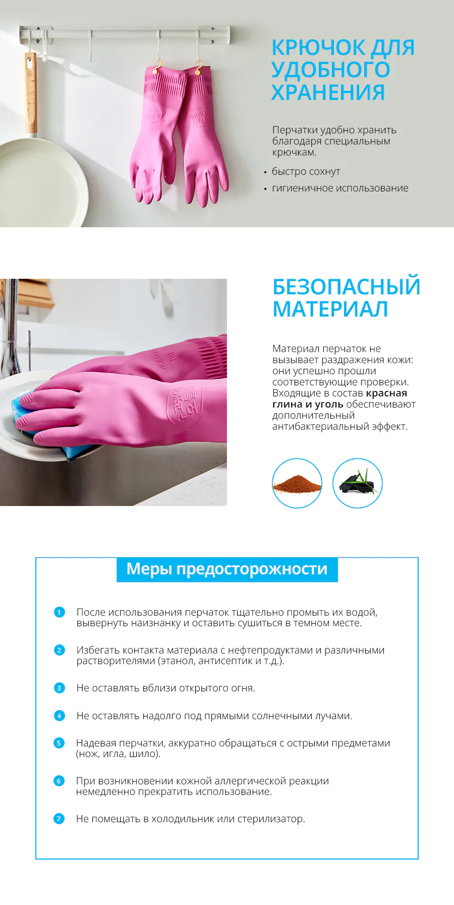 Перчатки хозяйственные Перчатки хозяйственные