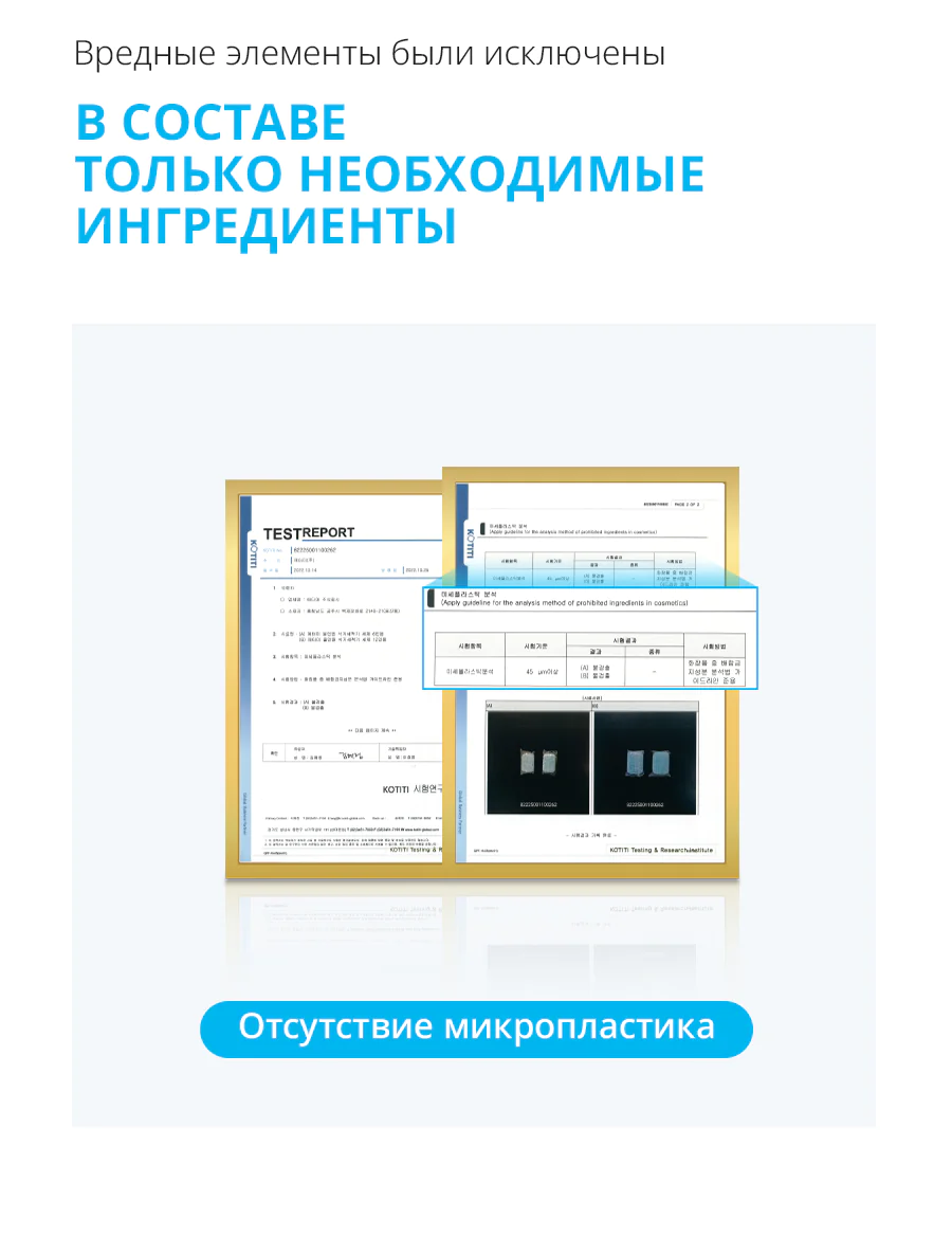 Атоми Таблетки для посудомоечной машины