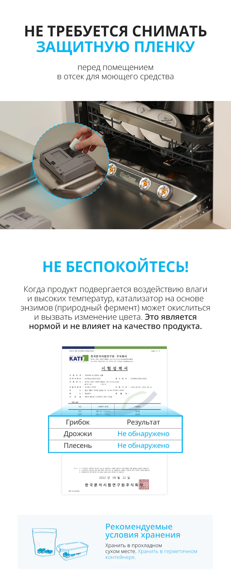 Атоми Таблетки для посудомоечной машины