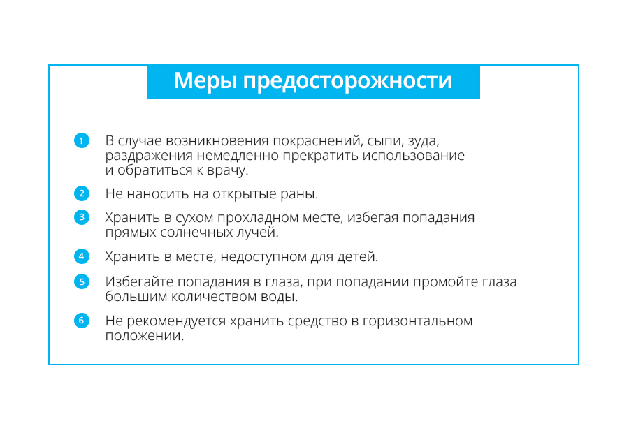 Атоми Скалпкеар Набор