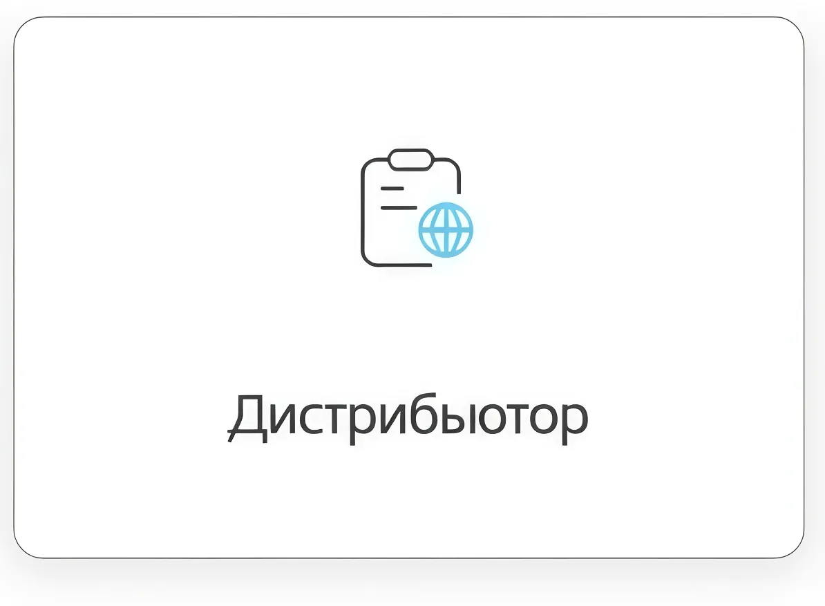 РЕГИСТРАЦИЯ регистрация в атоми